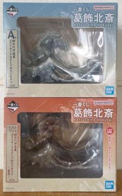 葛飾北斎　一番くじ　Ａ賞　ジオラマ　開封品・未開封品　２箱セット BANDAI 一番くじ 葛飾北斎 A賞 未開封