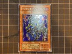 遊戯王 イグザリオンユニバース G6-03 ウルトラ 1枚 遊戯王 イグザリオン・ユニバース - メルカリ