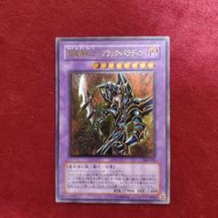 2025年最新】ブラックパラディン レリーフの人気アイテム - メルカリ