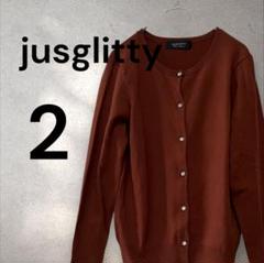 jusglitty　ニットカーディガン 茶色 　2　クールネック　長袖