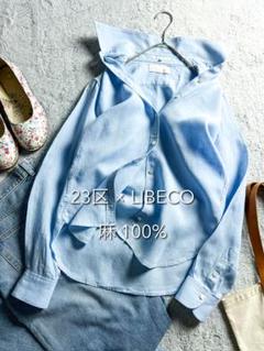 【23区】LIBECO 麻100%2wayカシュクールシャツ ボタンダウン 38 23区】LIBECO 麻100%2wayカシュクールシャツ ボタンダウン 38
