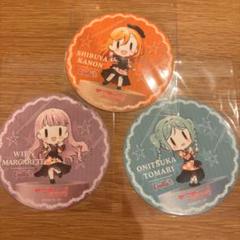 Liella! コースター コンプリートセット横浜中華街 Liella! コースター コンプリートセット横浜中華街