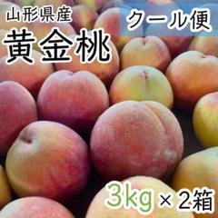 2025年最新】桃 訳あり 10kgの人気アイテム - メルカリ