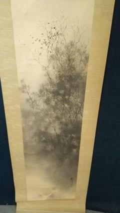 木島櫻谷 桜谷  風景 紙本掛軸 木島櫻谷 桜谷 風景 紙本掛軸
