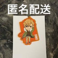 家庭教師ヒットマン REBORN! ひこくじ ディーノ ラバーストラップ