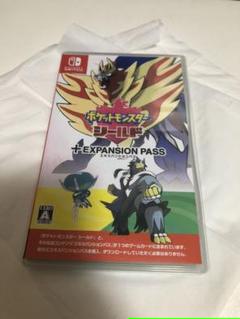 ポケットモンスター シールド　エキスパンションパス