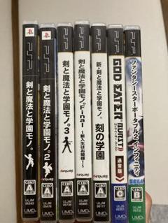 PSP ソフト7本セット