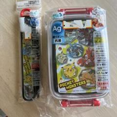 ポケットモンスター 弁当箱 450ml お箸付きのサムネイル