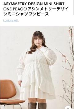 2025年最新】louiosy ワンピースの人気アイテム - メルカリ