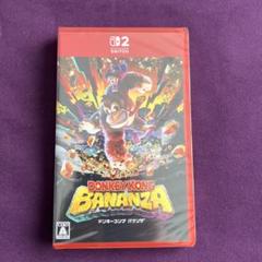 【新品】Switch2ドンキーコング バナンザ