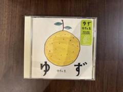 2025年最新】ゆず cd アルバムの人気アイテム - メルカリ