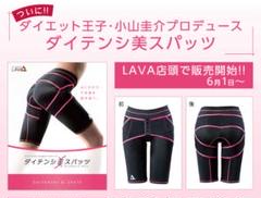 2025年最新】ダイテンシ美スパッツ lの人気アイテム - メルカリ