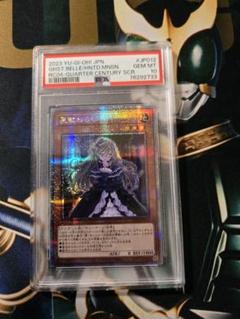 【PSA10 極美品】 屋敷わらし　25th PSA10 Amazon.co.jp: PSA 10 屋敷わらし 25thシークレット シク RC04
