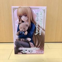【ぬーどるストッパーフィギュア】【希少】【大好真々子】【椎名真昼】【２点セット】 レビュー】ぬーどるストッパー椎名真昼(お隣の天使様)フィギュア