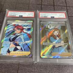 ポケモンカード フウロ SR PSA10 おじょうさま SR PSA10
