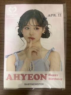 AHYEON 誕生日カード　BABYMONSTER アヒョン　バースデーカード