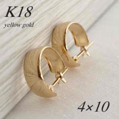 地金＊18金【2×20mm/甲丸フープピアス】イエローゴールドK18刻印入新品♪ 地金＊18金【2×20mm/甲丸フープピアス】イエローゴールドK18刻印入新品♪
