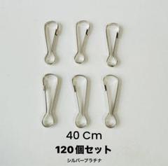 kt様専用のサムネイル
