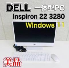 2024年最新】dell 3280の人気アイテム - メルカリ