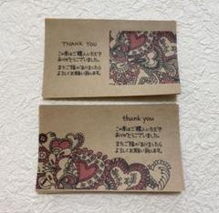 サンキューカード  ハート（ピンク）のサムネイル