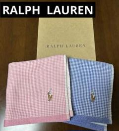 【新品】Ralph Lauren チェック柄ハンカチ 2枚セットのサムネイル