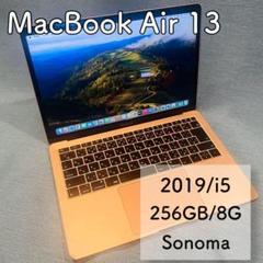 MacBookAir 13インチ Core i5 8G 256GB A1932