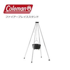 Coleman コールマン　トライポッド グリルプレート付き Coleman コールマントライポッド グリルプレート付き