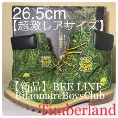 【Timberland 新品】26.5cmティンバーランド × BEE LINE