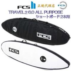 2025年最新】fcs travelの人気アイテム - メルカリ