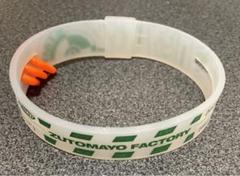 ずとまよ　MASU　リストバンド ZUTOMAYO × M A S U AIPEGA WRISTBAND (2SET) - ZUTOMAYO MART