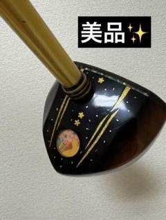 パークゴルフクラブ 本間