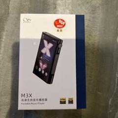 シャンリン m3x 訳あり品 2025年最新】m3x shanlingの人気アイテム - メルカリ