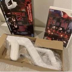 ザハウスオブザデッド2.3 ザッパーセット