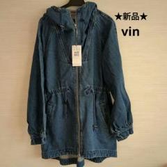 新品★vinデニムフード付きジャケット 新品☆vinデニムフード付きジャケット