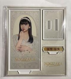 2025年最新】冨里奈央 サインの人気アイテム - メルカリ
