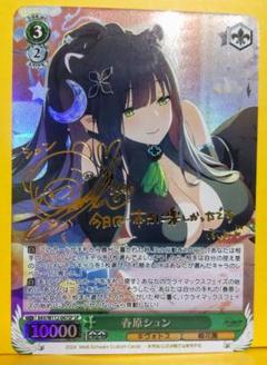 セクシー美女カード ドラゴンボール マロン ラスト | Shop at