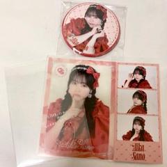 2025年最新】佐野愛花 ラッフルの人気アイテム - メルカリ
