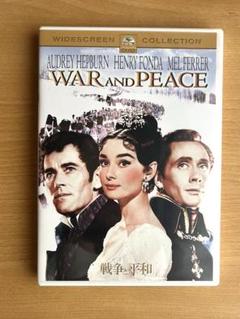 戦争と平和('65ソ連)〈5枚組〉 DVD レア 希少 2025年最新】戦争と平和 [DVD]の人気アイテム - メルカリ