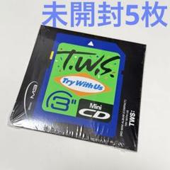 TWS try with us コンパクト盤 未開封