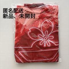 浦島坂田船 となりの坂田 あほの坂田 法被 旧 となりの坂田 あほの坂田 法被 旧法被 浦島坂田船 2018