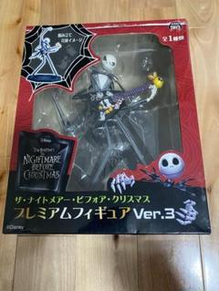 アクションフィギュア　ザナイトメアビフォアクリスマス　ジャック NECA ネカ ナイトメア・ビフォア・クリスマス ジャック＆サリー