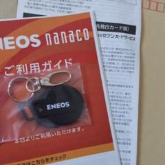 セブン Nanacoの中古 未使用品 メルカリ セブン Nanacoの中古 未使用品 メルカリ