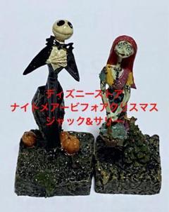 2025年最新】タイニーキングダム の人気アイテム - メルカリ