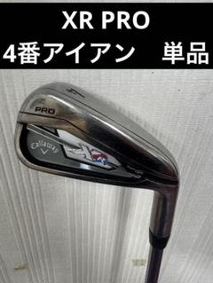 キャロウェイXR 4番ロングアイアンCallawayゴルフクラブ初心者