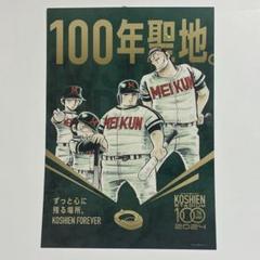 2025年最新】野球 水島の人気アイテム - メルカリ