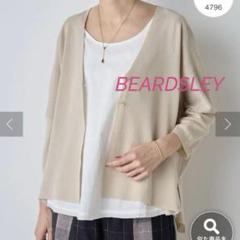 未使用 BEARDSLEY ビアズリー ペプラムニットカーディガン アイボリー 未使用】BEARDSLEY ビアズリー ペプラムニットカーディガン