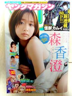 2025年最新】藤本ばんびの人気アイテム - メルカリ