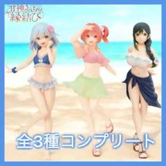 Amazon.co.jp: 甘神さんちの縁結び Desktop×DecorateCollections