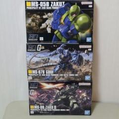 1/144 HGUC グフ＆ザクII＆旧ザク m53865829635_1.jpg?1739450230