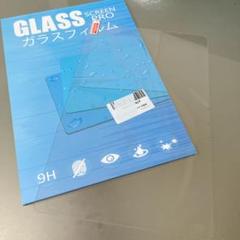 新品未使用　タブレット　ガラスフィルム　1枚入り